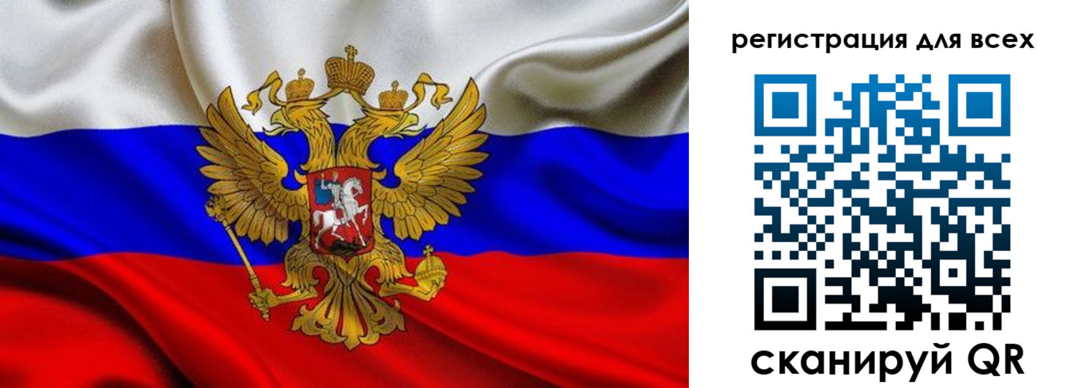 временная регистрация собственник в Щёкино