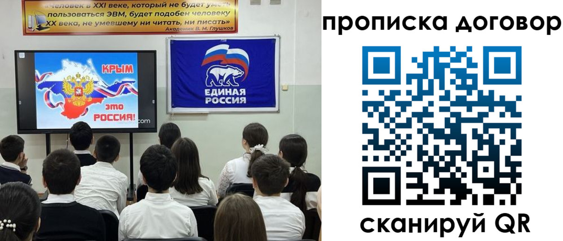 где прописаться в Щёкино