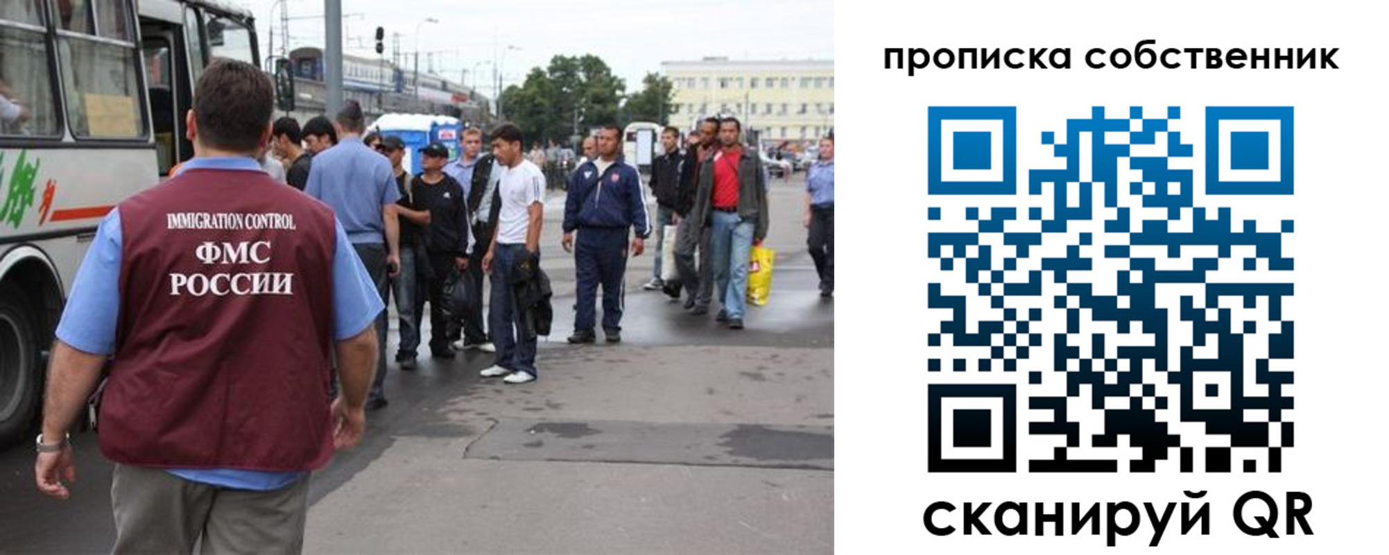 прописка регистрация в Щёкино