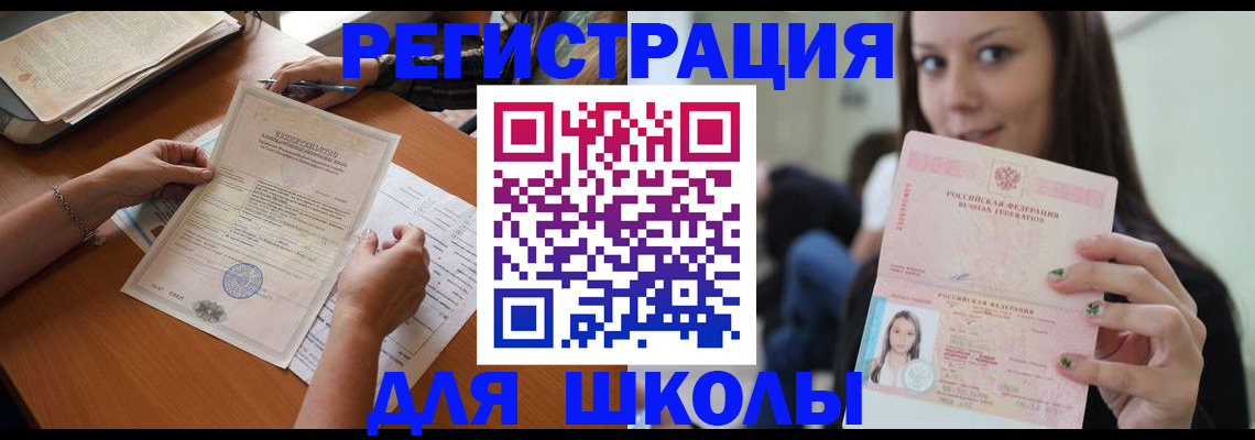 пропишу в квартире в Щёкино
